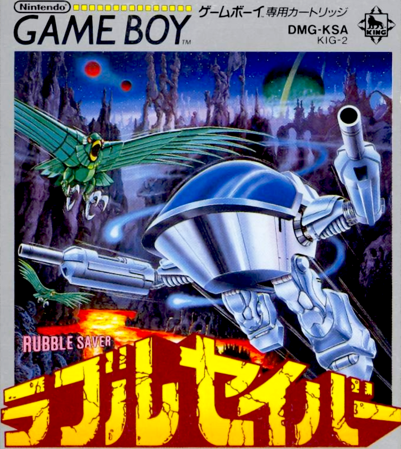 Rubble Saver box art for GameBoy