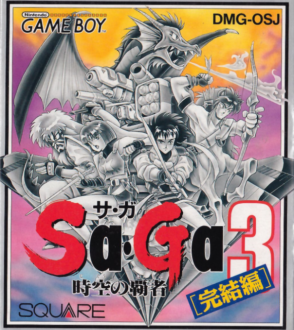 SaGa 3: Jikuu no Hasha box art for GameBoy