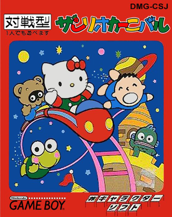 Sanrio Carnival box art for GameBoy