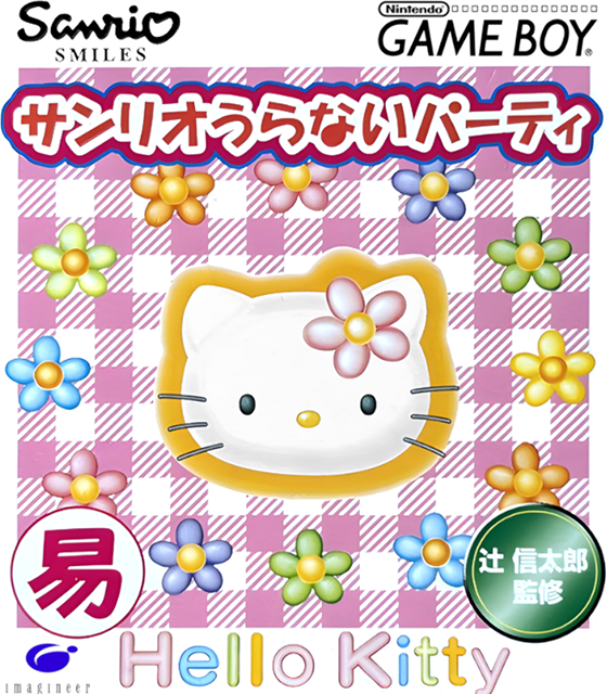 Sanrio Uranai Party box art for GameBoy