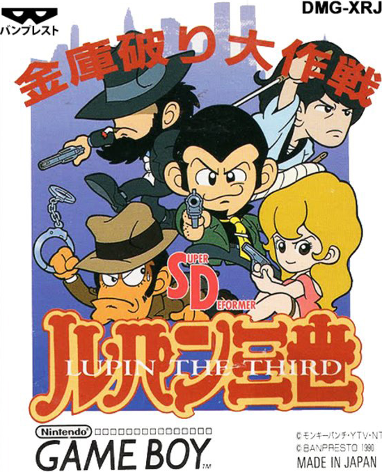 SD Lupin Sansei: Kinko Yaburi Daisakusen box art for GameBoy