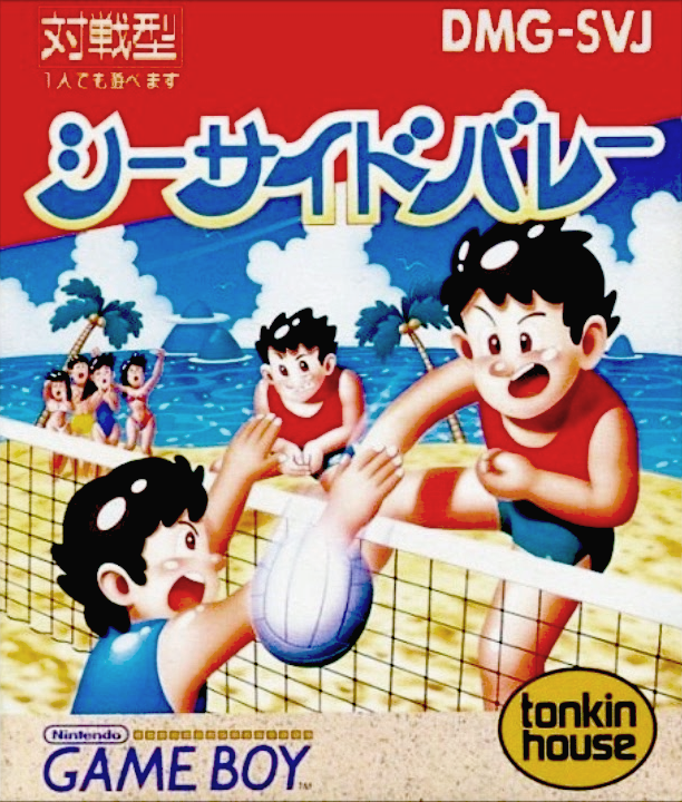 Seaside Volley box art for GameBoy