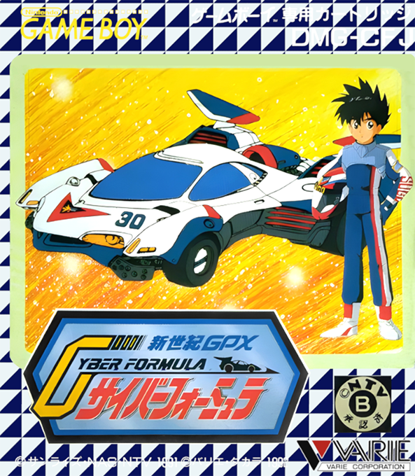 Shinseiki GPX Cyber Formula box art for GameBoy