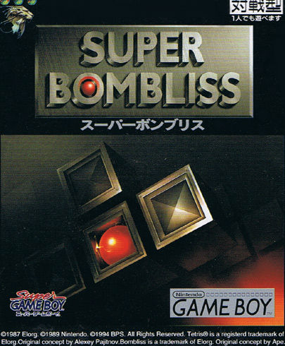 Super Bombliss box art for GameBoy
