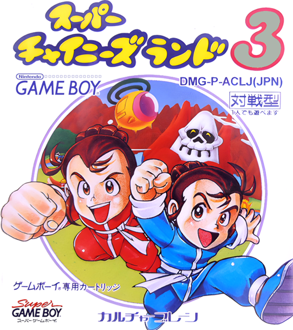 Super Chinese Land 3 box art for GameBoy