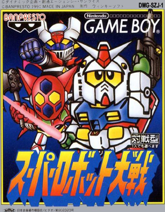 Super Robot Taisen box art for GameBoy