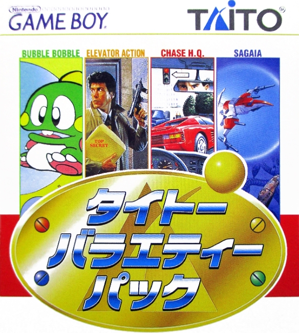 Taito Variety Pack box art for GameBoy