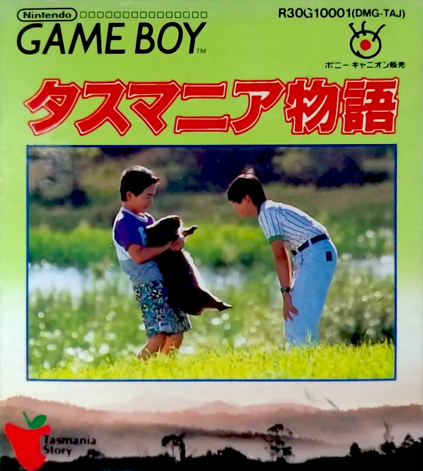 Tasmania Monogatari box art for GameBoy