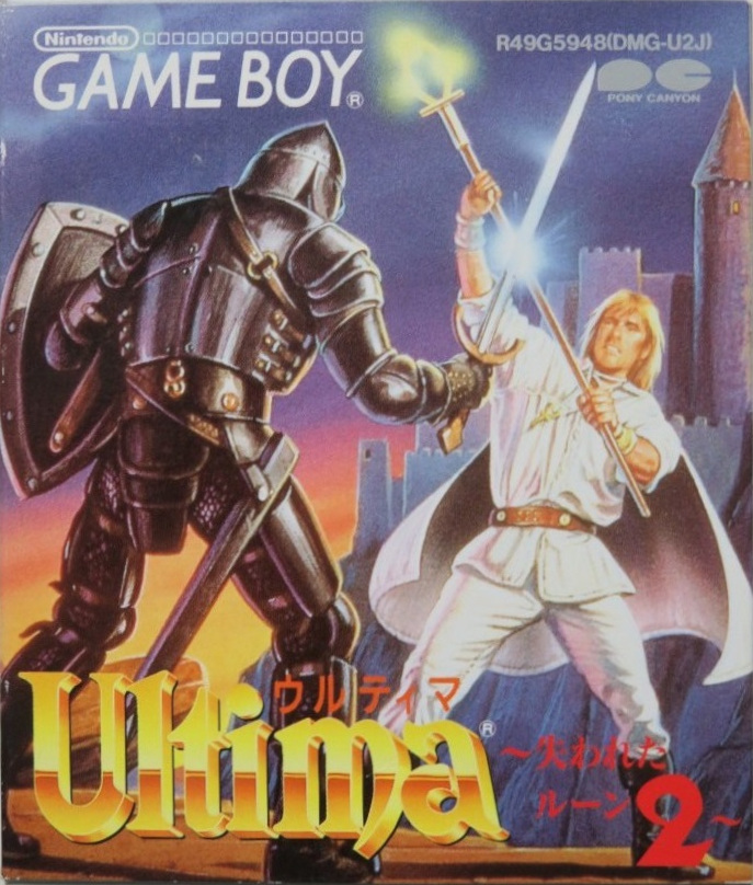 Ultima box art for GameBoy