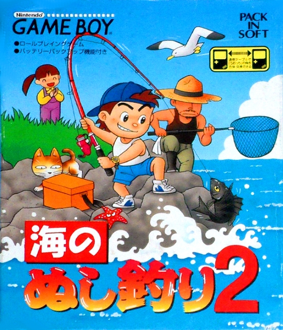 Umi no Nushi Tsuri 2 box art for GameBoy