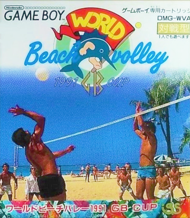 World Beach Volley: 1991 GB Cup box art for GameBoy