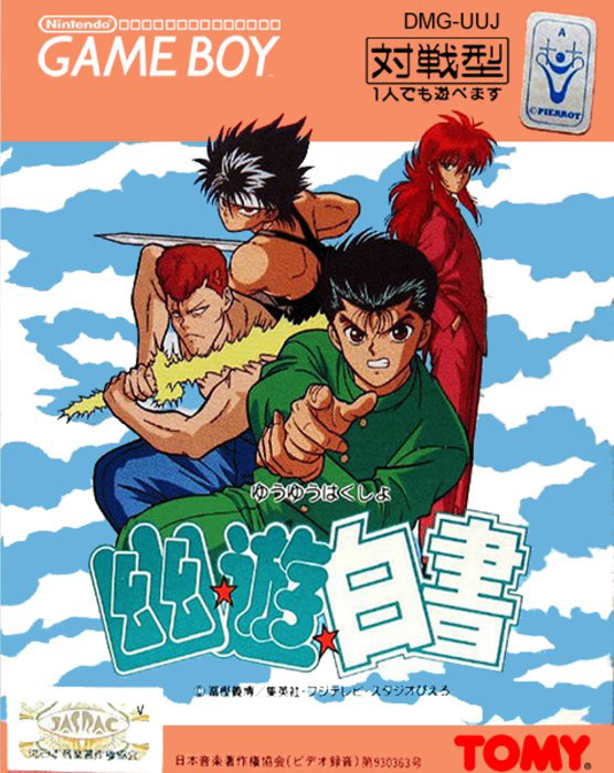 Yu Yu Hakusho box art for GameBoy