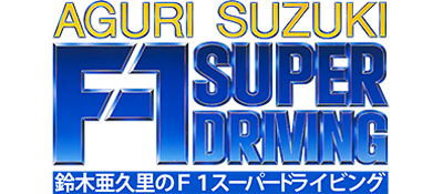 Aguri Suzuki F-1 Super Driving logo for GameBoy