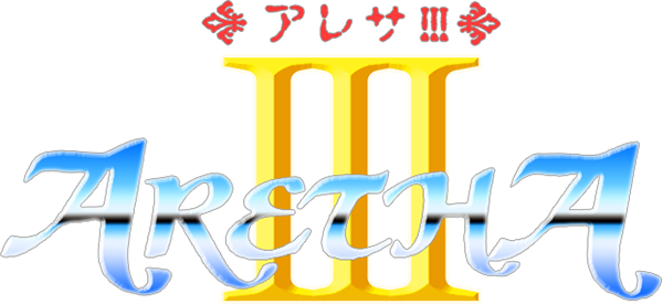Aretha III logo for GameBoy