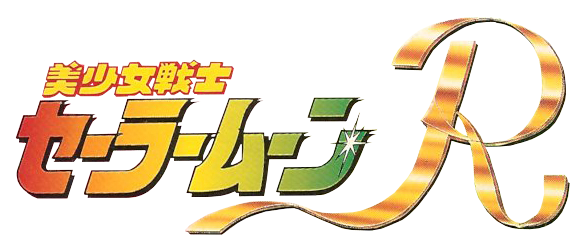 Bishoujo Senshi Sailor Moon R logo for GameBoy