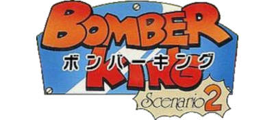 Bomber King Scenario 2 logo for GameBoy