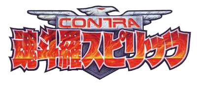 Contra Spirits logo for GameBoy