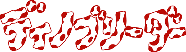 Dino Breeder logo for GameBoy