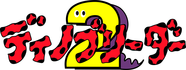 Dino Breeder 2 logo for GameBoy