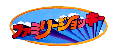 Family Jockey logo for GameBoy