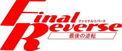 Final Reverse logo for GameBoy