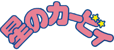 Hoshi no Kirby logo for GameBoy