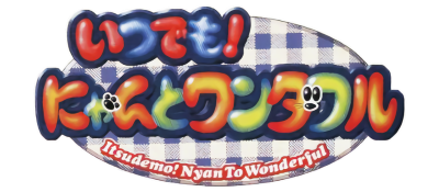 Itsudemo! Nyan to Wonderful logo for GameBoy
