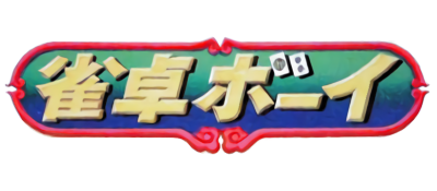 Jantaku Boy logo for GameBoy