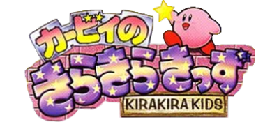 Kirby no Kirakira Kids logo for GameBoy
