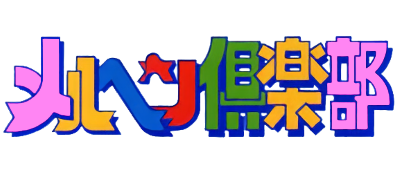 Maerchen Club logo for GameBoy