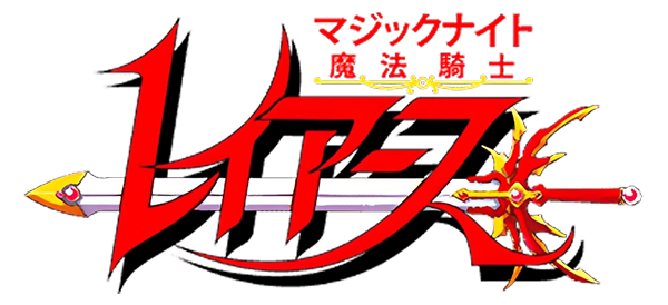 Magic Knight Rayearth logo for GameBoy