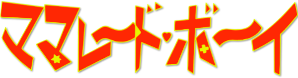 Marmalade Boy logo for GameBoy