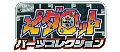 Medarot Parts Collection logo for GameBoy