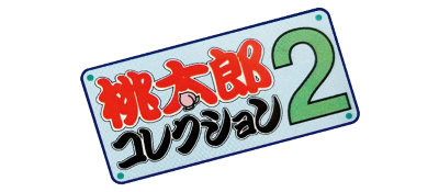 Momotarou Collection 2 logo for GameBoy
