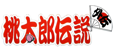 Momotarou Densetsu Gaiden logo for GameBoy