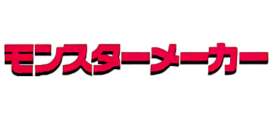 Monster Maker logo for GameBoy