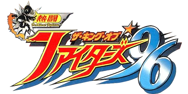 Nettou The King of Fighters '96 logo for GameBoy