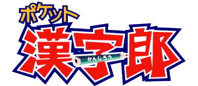 Pocket Kanjirou logo for GameBoy