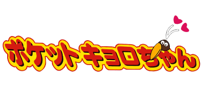 Pocket Kyoro-Chan logo for GameBoy
