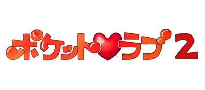 Pocket Love 2 logo for GameBoy