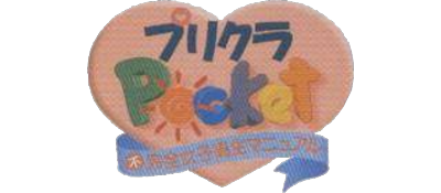 Purikura Pocket logo for GameBoy