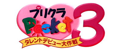 Purikura Pocket 3 logo for GameBoy