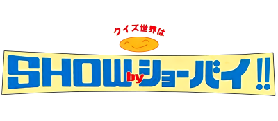 Quiz Sekai wa Show by Shoubai logo for GameBoy