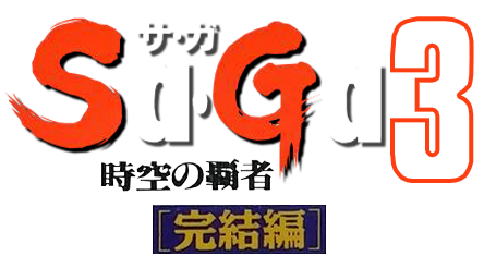 SaGa 3: Jikuu no Hasha logo for GameBoy