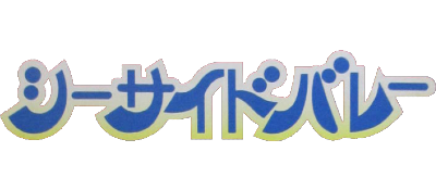 Seaside Volley logo for GameBoy