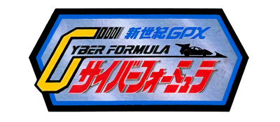 Shinseiki GPX Cyber Formula logo for GameBoy