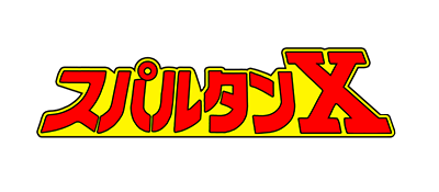 Spartan X logo for GameBoy