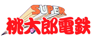 Super Momotarou Dentetsu logo for GameBoy