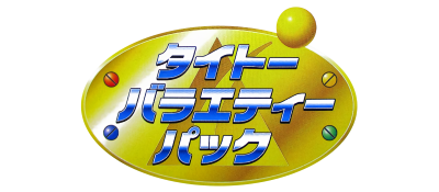 Taito Variety Pack logo for GameBoy
