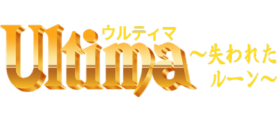 Ultima logo for GameBoy